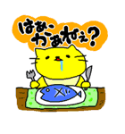 千葉弁・上総安房弁を話す猫1（個別スタンプ：15）