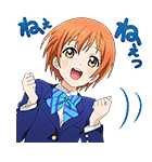 ラブライブ！第2弾（個別スタンプ：32）