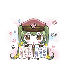初音ミク 「千本桜」（個別スタンプ：16）