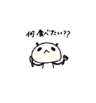 まめともち（個別スタンプ：20）