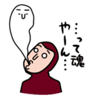 セルフツッコミ（個別スタンプ：30）