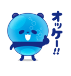パンダ水（個別スタンプ：21）