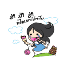 Tree ＆ Nu far（個別スタンプ：6）