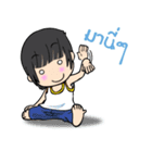 Tree ＆ Nu far（個別スタンプ：31）