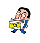 目指せNo.1会社！頑張る営業マン（個別スタンプ：35）