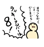 占いまーす（個別スタンプ：27）