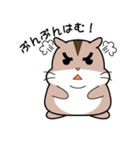 へけけのハムのすけ（個別スタンプ：7）