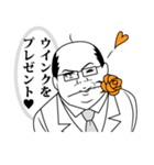 イタい！サラリーマンおじさん（個別スタンプ：5）