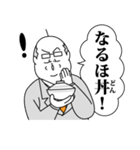 イタい！サラリーマンおじさん（個別スタンプ：20）