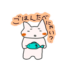 こまりねことうさ（個別スタンプ：12）