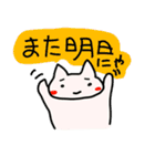 こまりねことうさ（個別スタンプ：35）