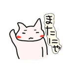 こまりねことうさ（個別スタンプ：39）