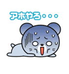 ツッコミまくれ！！（個別スタンプ：23）