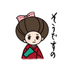 浪子さん（個別スタンプ：8）