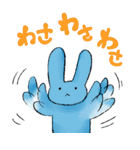 青うさぎと森のなかまたち（個別スタンプ：14）