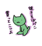 スタンプ爆弾（個別スタンプ：9）