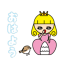 お姫様と執事（メッセージ入り）（個別スタンプ：17）
