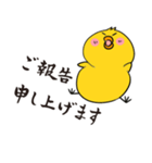 毛筆で真面目なビジネス用挨拶（個別スタンプ：10）