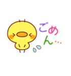 メッセージひよこちゃん（個別スタンプ：15）