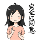 りさのスタンプ（個別スタンプ：16）