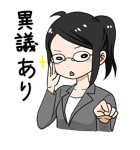 りさのスタンプ（個別スタンプ：17）