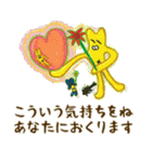 ラッキーだけどおかしな絵画で楽しい会話（個別スタンプ：1）