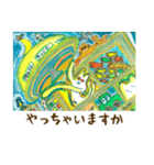 ラッキーだけどおかしな絵画で楽しい会話（個別スタンプ：3）