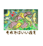 ラッキーだけどおかしな絵画で楽しい会話（個別スタンプ：4）