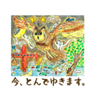 ラッキーだけどおかしな絵画で楽しい会話（個別スタンプ：6）