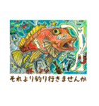 ラッキーだけどおかしな絵画で楽しい会話（個別スタンプ：8）