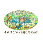 ラッキーだけどおかしな絵画で楽しい会話（個別スタンプ：9）