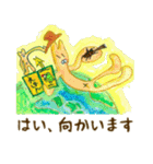 ラッキーだけどおかしな絵画で楽しい会話（個別スタンプ：13）