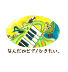 ラッキーだけどおかしな絵画で楽しい会話（個別スタンプ：15）