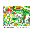 ラッキーだけどおかしな絵画で楽しい会話（個別スタンプ：16）