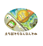 ラッキーだけどおかしな絵画で楽しい会話（個別スタンプ：17）