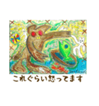 ラッキーだけどおかしな絵画で楽しい会話（個別スタンプ：18）