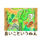 ラッキーだけどおかしな絵画で楽しい会話（個別スタンプ：19）