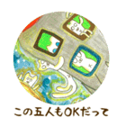 ラッキーだけどおかしな絵画で楽しい会話（個別スタンプ：22）