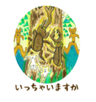 ラッキーだけどおかしな絵画で楽しい会話（個別スタンプ：31）