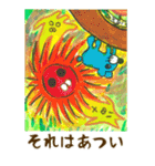 ラッキーだけどおかしな絵画で楽しい会話（個別スタンプ：32）