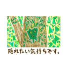 ラッキーだけどおかしな絵画で楽しい会話（個別スタンプ：34）