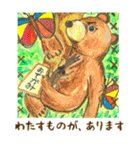 ラッキーだけどおかしな絵画で楽しい会話（個別スタンプ：35）