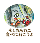 ラッキーだけどおかしな絵画で楽しい会話（個別スタンプ：37）