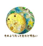 ラッキーだけどおかしな絵画で楽しい会話（個別スタンプ：40）