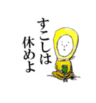 忍者三人衆 にん。にん。にん。001（個別スタンプ：7）