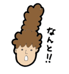 くせげスタンプ（個別スタンプ：14）