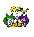 ねこれんじゃー（個別スタンプ：9）