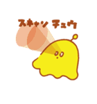 ウチュージン（個別スタンプ：15）
