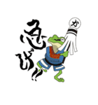 蛙侍（個別スタンプ：31）