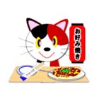 MIKETAのメッセージスタンプ（個別スタンプ：29）